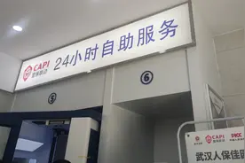 驾驶证期满换证，武汉无人车管所20分钟搞定图片