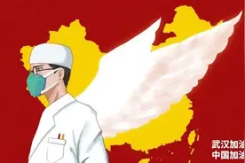 向英雄致敬！那些身披铠甲战新冠的最美天使！图片