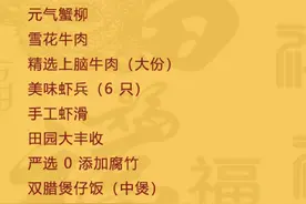 如何暗示老板发年终奖？图片