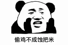 深夜，两男子在厕所互换衣服后被交警抓了！图片