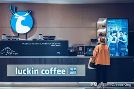 瑞幸被强制退市！这样的“名企”offer你敢接吗？图片
