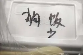 点个外卖，笑死14亿人！关于外卖的搞笑名场面图片