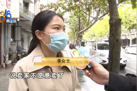 卖家取消交易，服务费怎么算图片