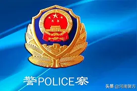 公安部超燃短片《我相信——致敬藏蓝青春 激扬奋进力量》图片