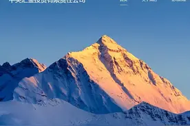 中金公司是合资还是国企？十大股东详解：阿里，腾讯，港资第二名图片