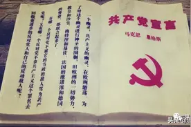 储贺军：中美关系的实质是什么？图片