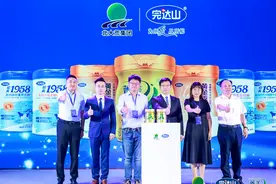 高寒生态系列奶粉上市发布 北大荒完达山绽放国乳魅力图片