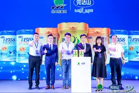 高寒生态系列奶粉上市发布 北大荒完达山绽放国乳魅力图片