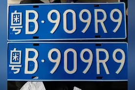 深圳车牌如何转让过户，需要什么条件？图片