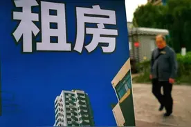 2021年租房个税“新政”来了，最高按20%税率征收？图片