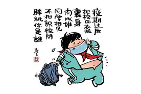 “你又胖了！”返校同学“灵魂拷问”，“疫情间肥胖”怎么破？图片