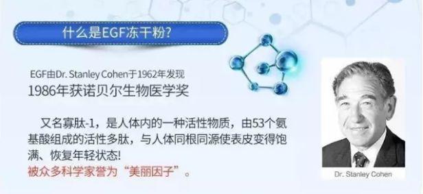 美肌冻干粉有什么作用 美肌冻干粉有什么作用和功效