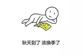 换季啦，秋季养狗有几大常见问题，你一定要注意图片