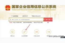 职场篇｜营业执照正副本丢了怎么办？会计小姐姐火急找我大事不好图片