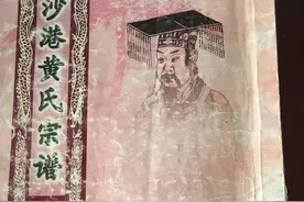 传家训扬新风之149 | 春桥乡黄邦本村：进士之家的都昌诗坛“三黄”（上）图片