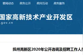 资格审查公告！图片