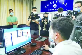 吉大一院——吉林省首家互联网医院开诊1周服务2万余人次图片