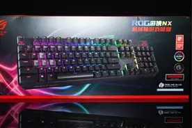 好节奏，更清爽 - ROG游侠NX冰川蓝轴 机械键盘图片
