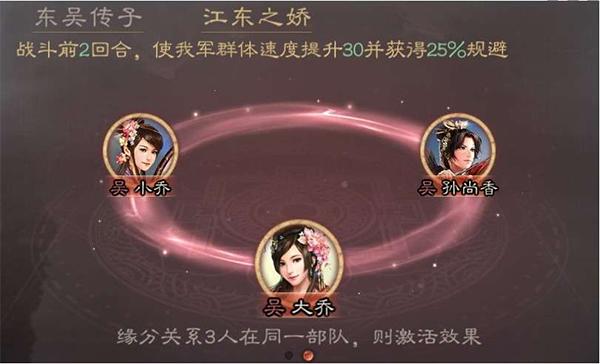 三国志战略版百度版