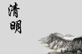 疫情挡不住，春风花草香——过清明 话节日 说孝道图片
