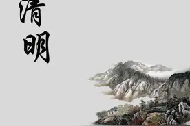 疫情挡不住，春风花草香——过清明 话节日 说孝道图片