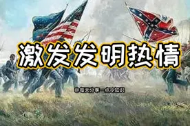 发明大王爱迪生的4个冷知识，你或许没有听过图片