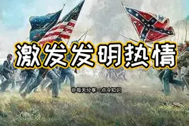 发明大王爱迪生的4个冷知识，你或许没有听过图片
