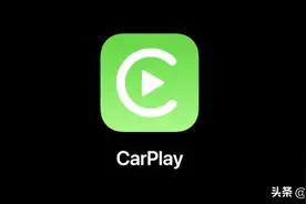 曝光 | 苹果CarPlay新增手机钥匙功能 2021款宝马5系首次搭载图片