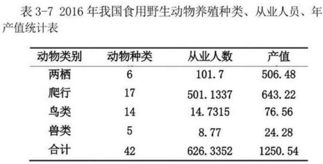 日本电影鸡皮疙瘩百度云资源