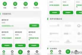 6万个无法提取的金币...图片