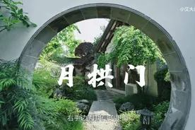 1.6亿中式豪宅火了！屏风值2辆车，千年家具堪比1套房，我的天哪图片