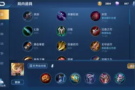 王者荣耀：两周拿金牌「最强孙膑教学」图片