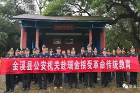 走进瑞金，不忘初心----李欢率队赴瑞金接受红色教育图片