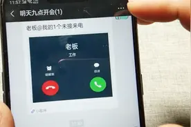 不想接收微信群聊消息，除了退出群聊还有什么方法？这就教你视频封面