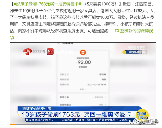 奥特曼卡为啥火爆娃圈？风靡背后原来还隐藏着孩子这样的需求