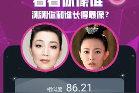 拍照后就知道跟谁长得像图片