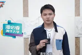您有一份《最强大脑》学霸图鉴请查收图片
