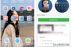 5款好用不要钱的微信小程序，全是黑科技，你一定用得到图片