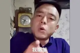 退网半个月后，千万级网红铁山靠被封，散打哥：黑历史太多没法整图片