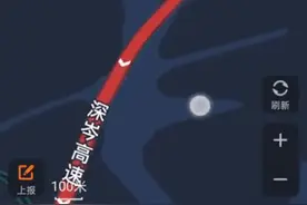 今年国庆路上有多堵？带回家给爸妈尝的月饼快吃完了图片