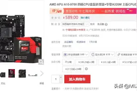 装机｜1300装一台家用主机，还能打游戏图片