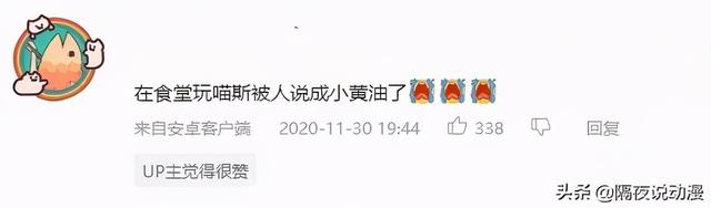 火爆全网的“动漫摇”和《喵斯快跑》，是如何被LSP毁掉口碑？