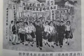 忻县最早的中共党组织——忻县中学党支部诞生记图片