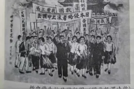 忻县最早的中共党组织——忻县中学党支部诞生记图片