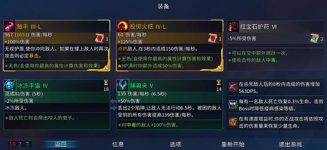 《重生细胞》评测：减配后无损其魅力，但我还是建议你入手主机版