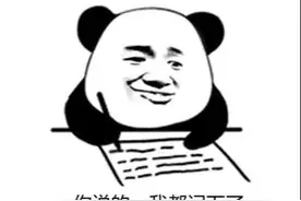 孩子多久体检一次是最好的？图片