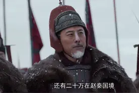 李牧死，赵国亡！从无败绩的李牧，或许不是被郭开害死的图片