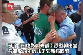 《失孤》后续令人意外，儿子不愿回到亲生父母身边，养父给他买房图片