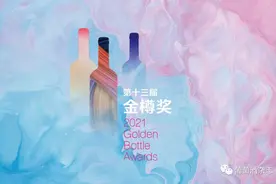 重磅｜2021年第13届金樽奖获奖名单公布图片