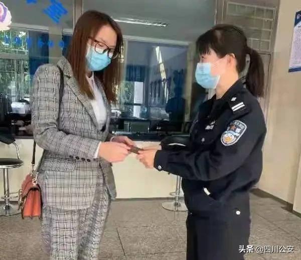 太方便！川渝黔首次申领居民身份证“跨省通办”业务成功办理